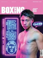 Boxing News